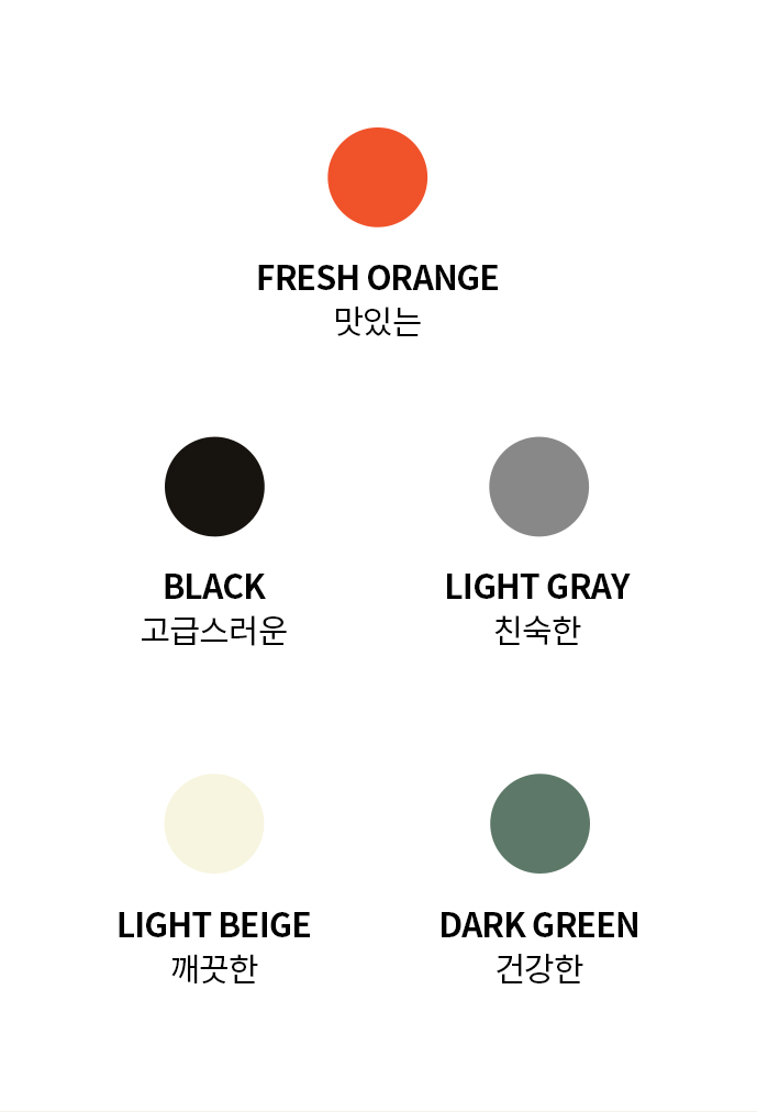 로고 color