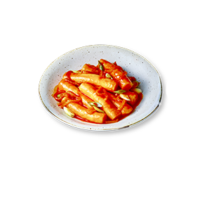 떡볶이